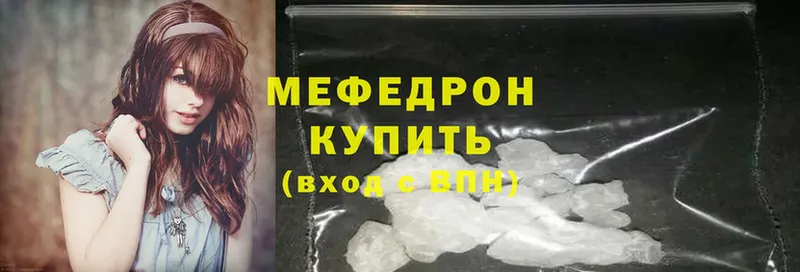 Что такое Бокситогорск Конопля  Cocaine  Alpha-PVP  МЕФ  ГАШИШ 