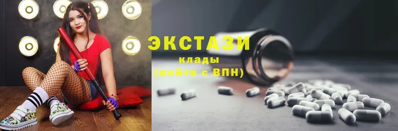 Ecstasy круглые  Бокситогорск 