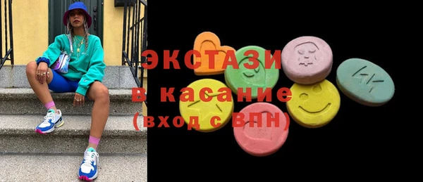 MDMA Premium VHQ Богородск