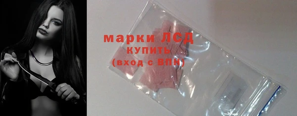 MDMA Premium VHQ Богородск