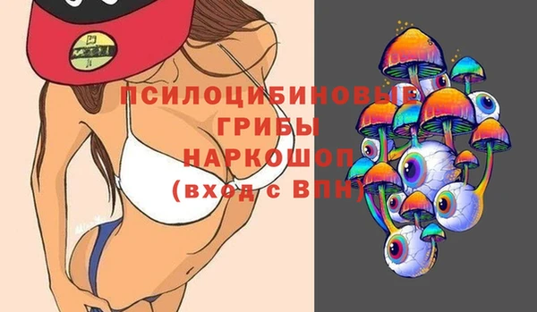 MDMA Premium VHQ Богородск