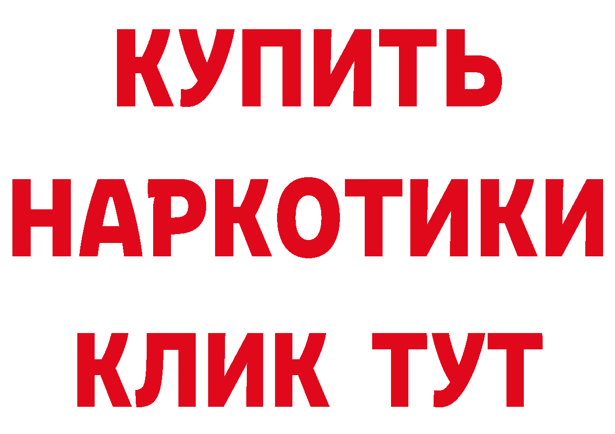 КЕТАМИН VHQ сайт дарк нет МЕГА Бокситогорск